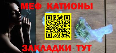 меф Владивосток