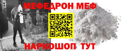 альфа пвп VHQ Брянск