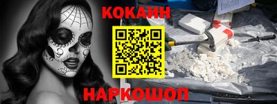 ешки Братск