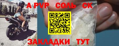 первитин Владикавказ
