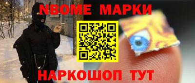 альфа пвп VHQ Брянск
