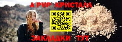 марки nbome Боровичи