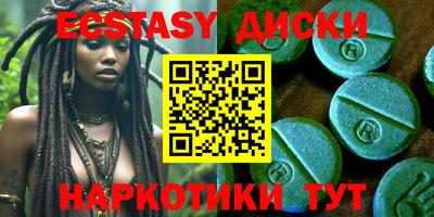 альфа пвп VHQ Брянск
