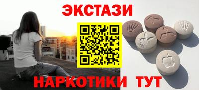 марки nbome Боровичи