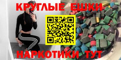 первитин Владикавказ