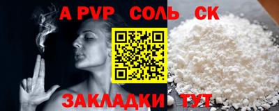 ешки Братск