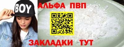 первитин Владикавказ