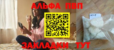ешки Братск