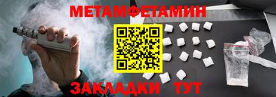 альфа пвп VHQ Брянск