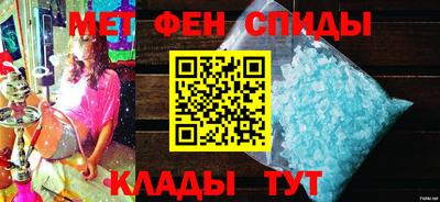 первитин Владикавказ