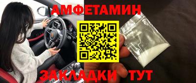 первитин Владикавказ