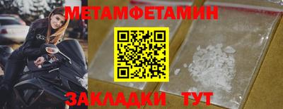 меф Владивосток