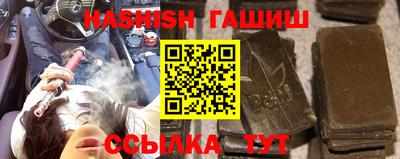 альфа пвп VHQ Брянск