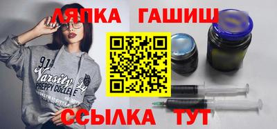 ешки Братск