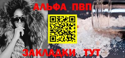 марки nbome Боровичи