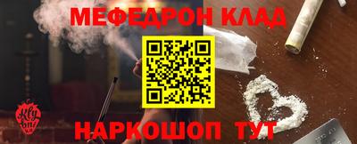 первитин Владикавказ