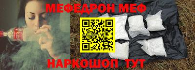 альфа пвп VHQ Брянск