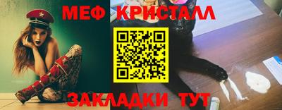 первитин Владикавказ