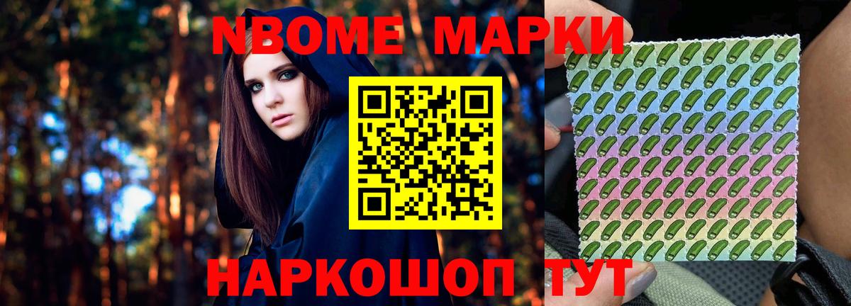 ЛСД экстази кислота  LSD-25 экстази ecstasy  Вход с VPN  Котовск 