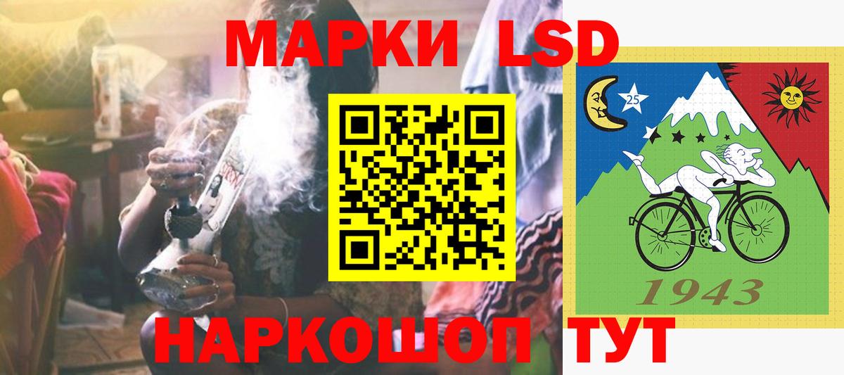 Лсд 25 экстази кислота Котовск