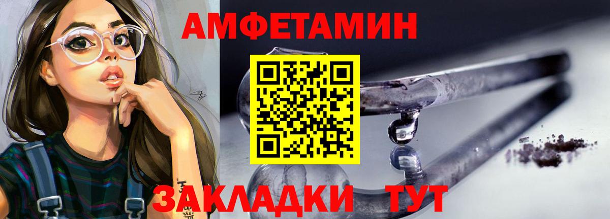 Первитин мет Котовск