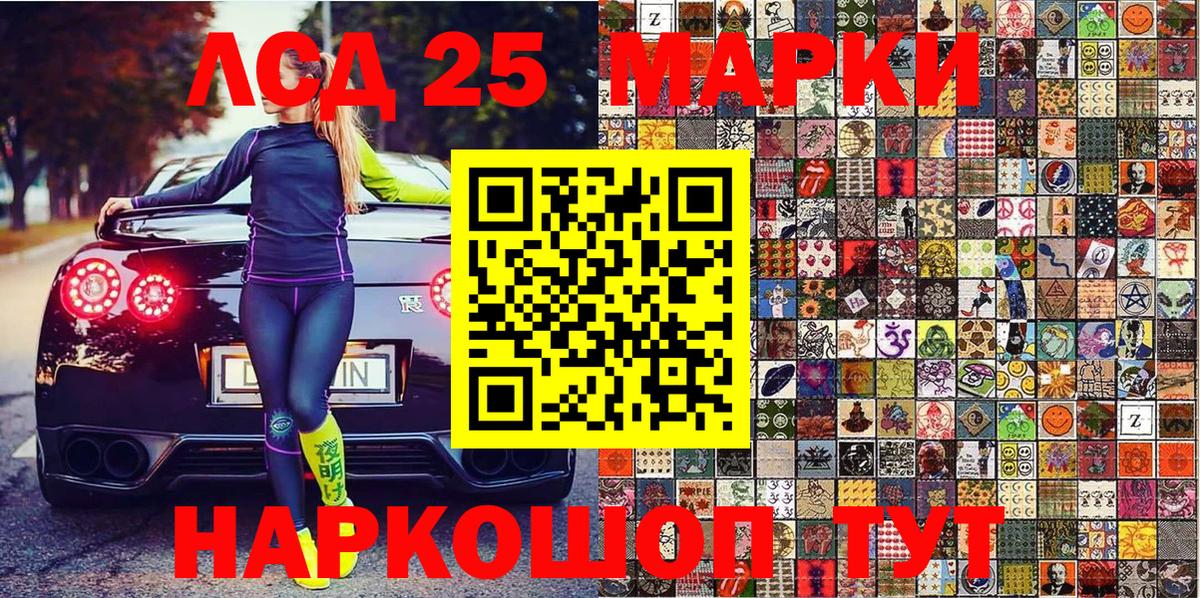 Марки N-bome 1500мкг  Вход с VPN  наркотики  Марки NBOMe  Марки N-bome 1500мкг  Котовск 